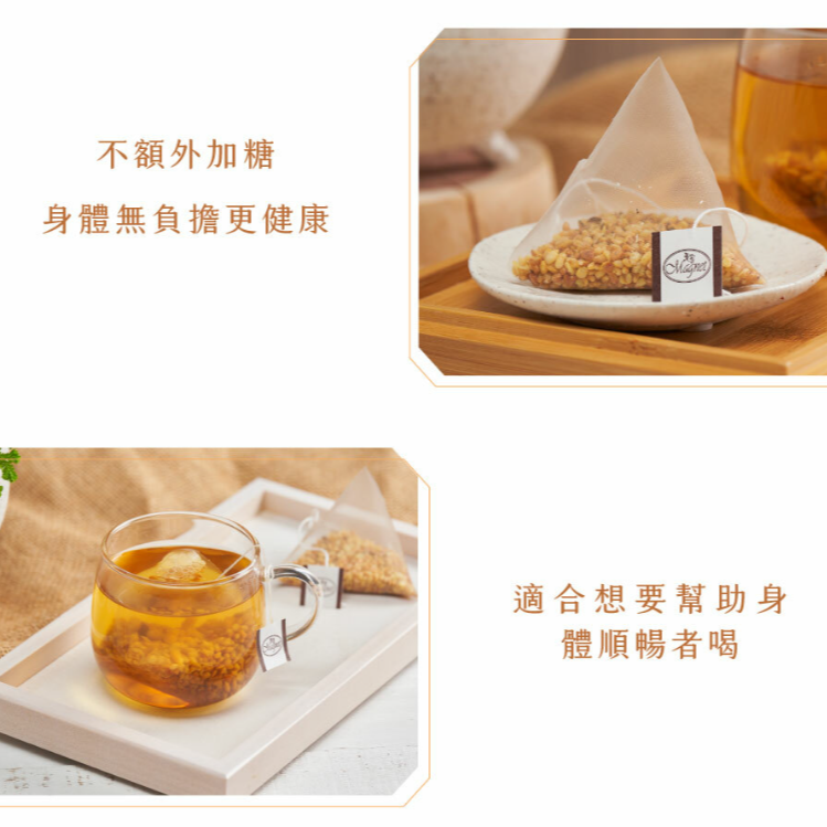 ※※新品上市※※ 豐穀蕎麥茶6g*40入/袋✪✪濃郁飽滿 唇齒留香✪✪-細節圖2