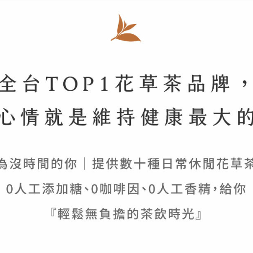 ※※新品上市※※ 豐穀蕎麥茶6g*40入/袋✪✪濃郁飽滿 唇齒留香✪✪-細節圖4