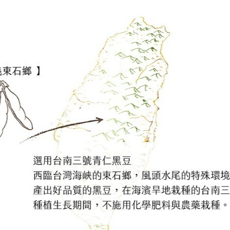 **現貨**曼寧 深焙黑豆茶 8g*40入/袋✪慢火深焙 獨特香氣 量大另議-細節圖2