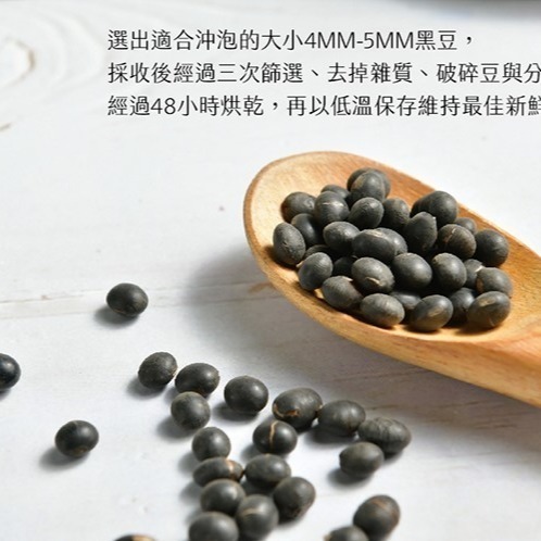 **現貨**曼寧 深焙黑豆茶 8g*40入/袋✪慢火深焙 獨特香氣 量大另議-細節圖4