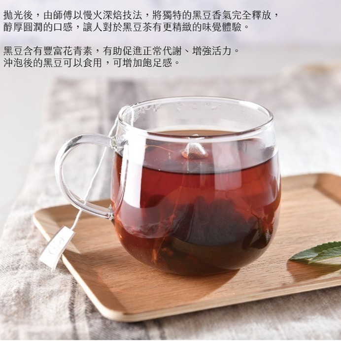 **現貨**曼寧 深焙黑豆茶 8g*40入/袋✪慢火深焙 獨特香氣 量大另議-細節圖5
