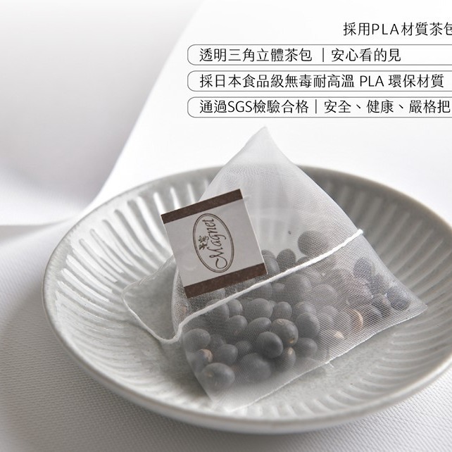 **現貨**曼寧 深焙黑豆茶 8g*40入/袋✪慢火深焙 獨特香氣 量大另議-細節圖6