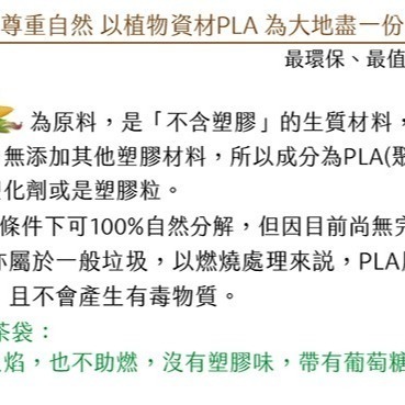 **現貨**曼寧 深焙黑豆茶 8g*40入/袋✪慢火深焙 獨特香氣 量大另議-細節圖8