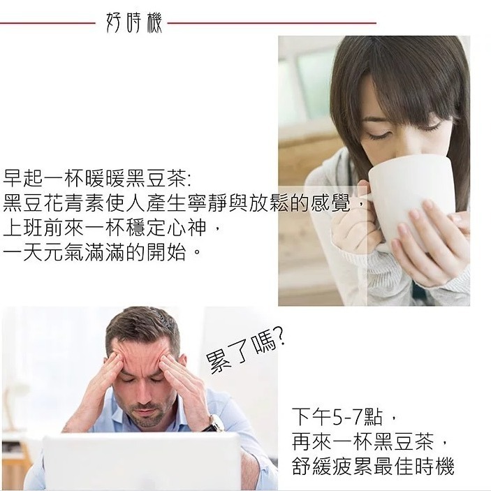 **現貨**曼寧 深焙黑豆茶 8g*40入/袋✪慢火深焙 獨特香氣 量大另議-細節圖9