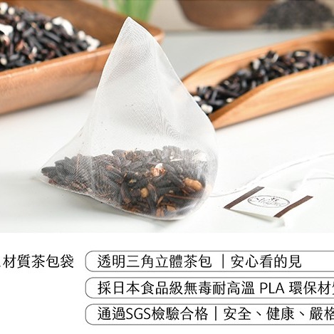 **現貨**曼寧 博士黑米茶補充包7g*40入/袋 ✪屬次豐富 營養滿分-細節圖5