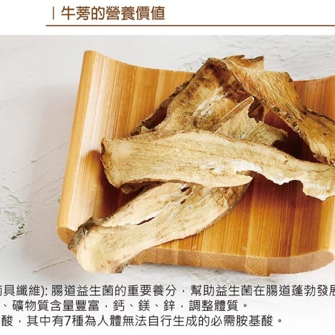 **現貨**曼寧 瑪黛牛蒡茶補充包 5克*40入/袋✪層次分明 茶香回甘-細節圖6