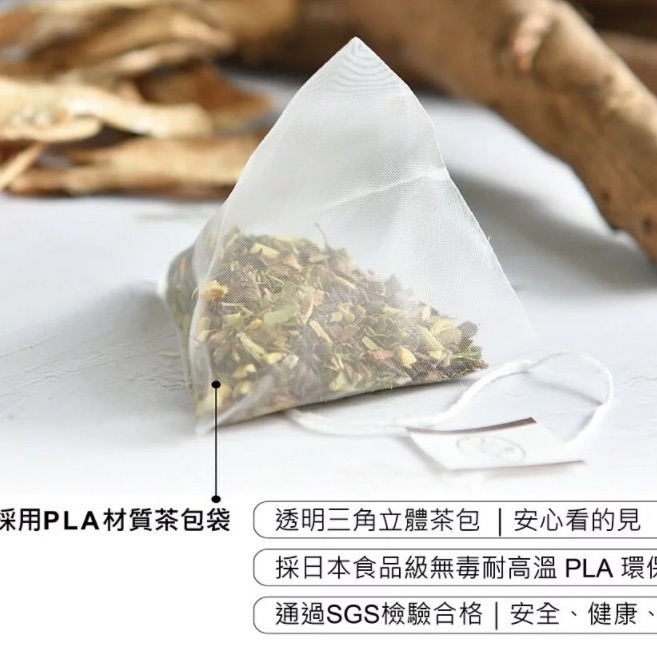 **現貨**曼寧 瑪黛牛蒡茶補充包 5克*40入/袋✪層次分明 茶香回甘-細節圖9