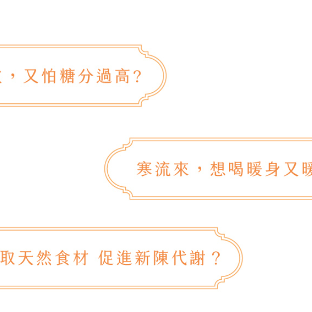 **現貨**曼寧 檸香薑茶補充包3g*40入/袋✪清新香氣 溫暖身心 量大另議-細節圖2