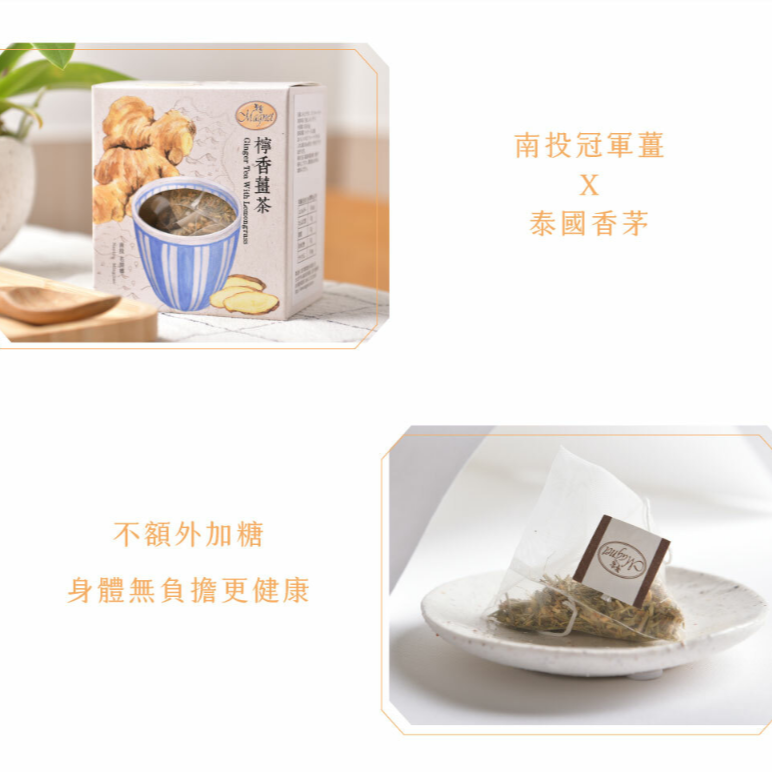 **現貨**曼寧 檸香薑茶補充包3g*40入/袋✪清新香氣 溫暖身心 量大另議-細節圖3