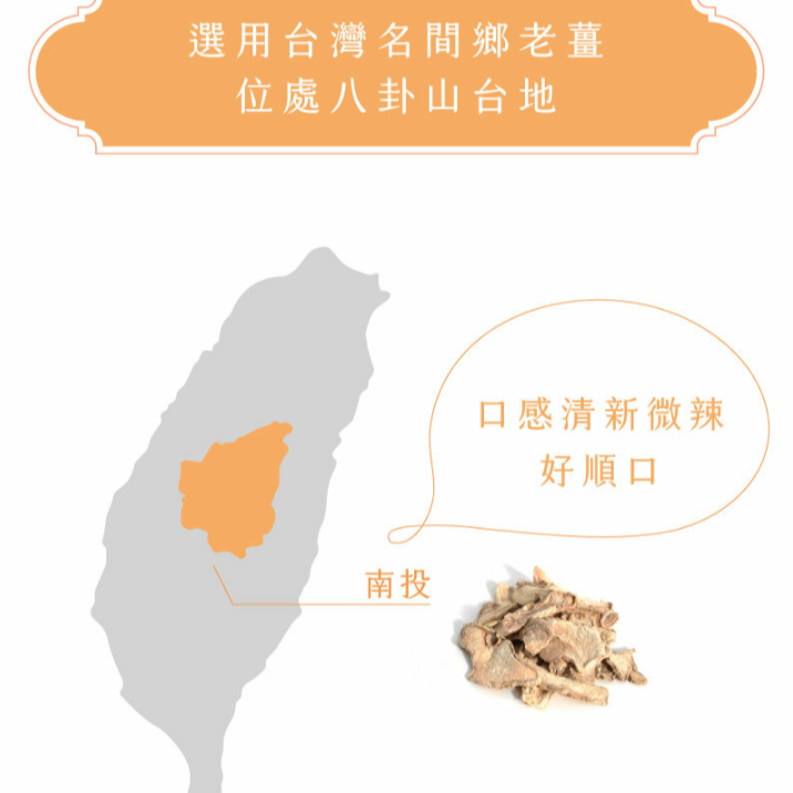 **現貨**曼寧 檸香薑茶補充包3g*40入/袋✪清新香氣 溫暖身心 量大另議-細節圖7