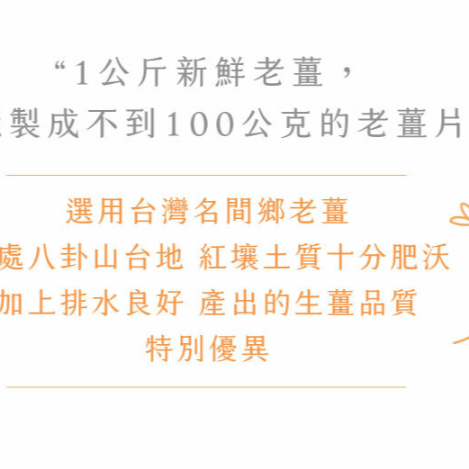 **現貨**曼寧 檸香薑茶補充包3g*40入/袋✪清新香氣 溫暖身心 量大另議-細節圖8