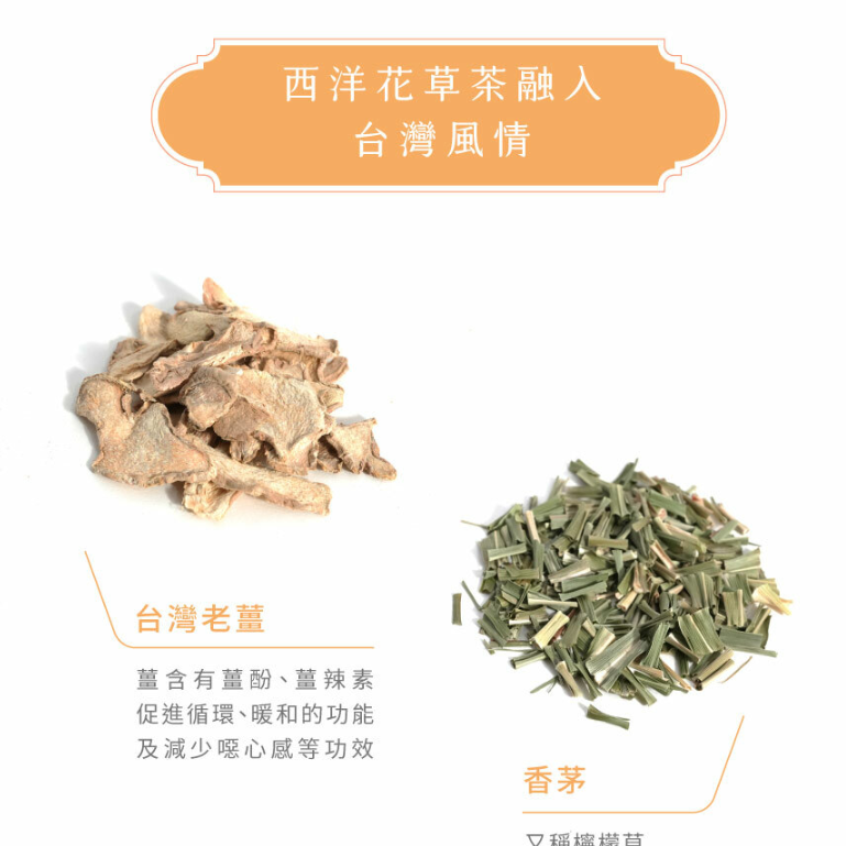 **現貨**曼寧 檸香薑茶補充包3g*40入/袋✪清新香氣 溫暖身心 量大另議-細節圖9