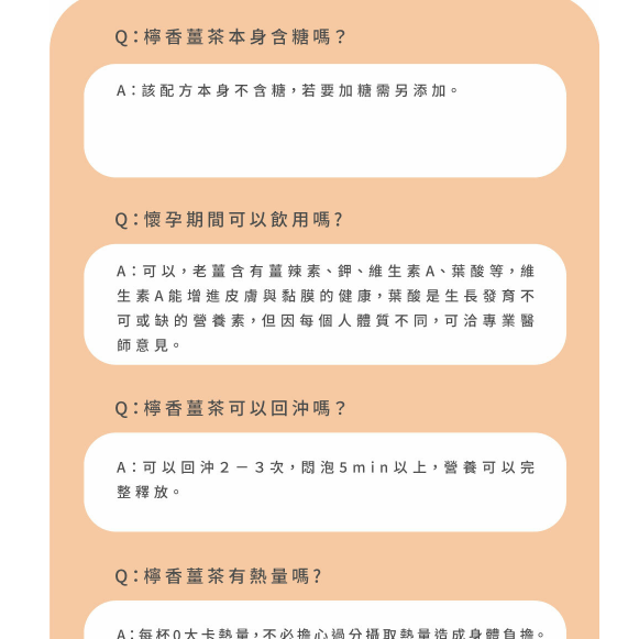 **現貨**曼寧 檸香薑茶補充包3g*40入/袋✪清新香氣 溫暖身心 量大另議-細節圖10