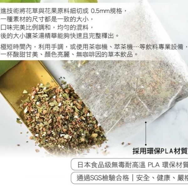 **現貨**曼寧 山竹瑪黛果茶 6G*40入/袋 ✪量大另議-細節圖4