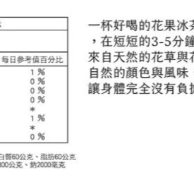 **現貨**曼寧 蔓越莓果茶(原石榴蔓越莓果茶更名)6克*40入 / 袋✪量大另議-細節圖6