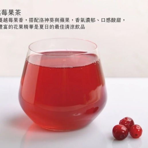**現貨**曼寧 蔓越莓果茶(原石榴蔓越莓果茶更名)6克*40入 / 袋✪量大另議-細節圖2