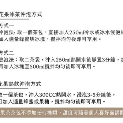 **現貨**曼寧 蔓越莓果茶(原石榴蔓越莓果茶更名)6克*40入 / 袋✪量大另議-細節圖5