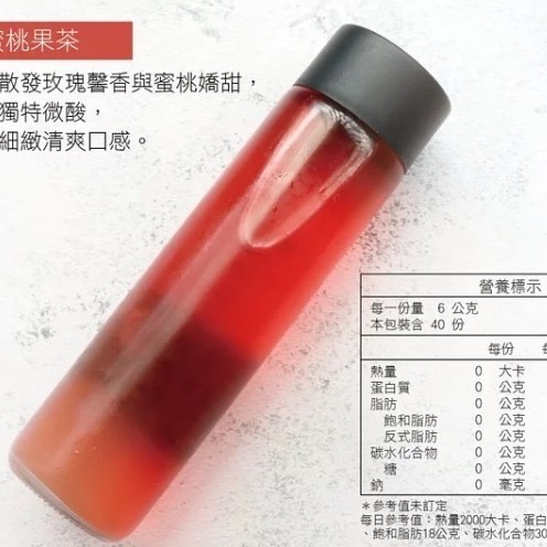 **現貨**曼寧 玫瑰蜜桃果茶6G*40入/袋✪量大另議-細節圖3