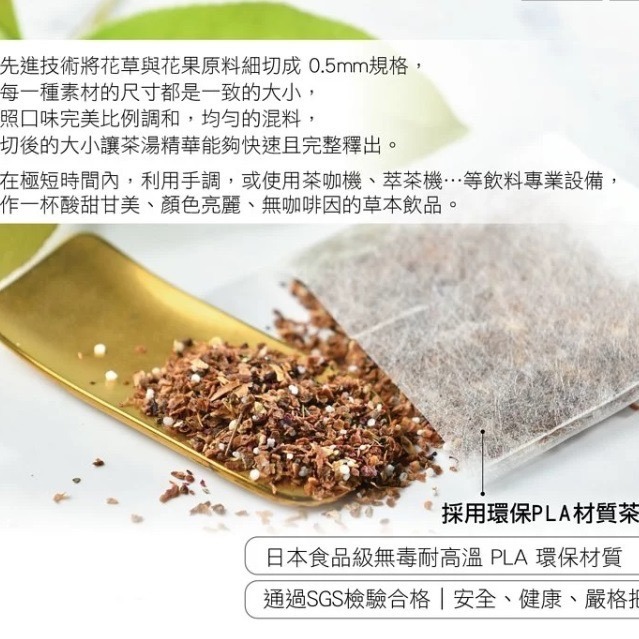 **現貨**曼寧 玫瑰蜜桃果茶6G*40入/袋✪量大另議-細節圖4