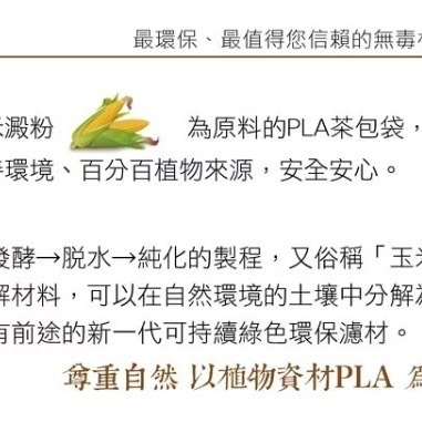 **現貨**曼寧 玫瑰蜜桃果茶6G*40入/袋✪量大另議-細節圖5