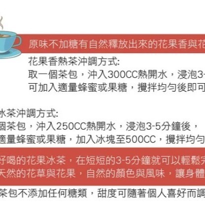 **現貨**曼寧 玫瑰蜜桃果茶6G*40入/袋✪量大另議-細節圖6