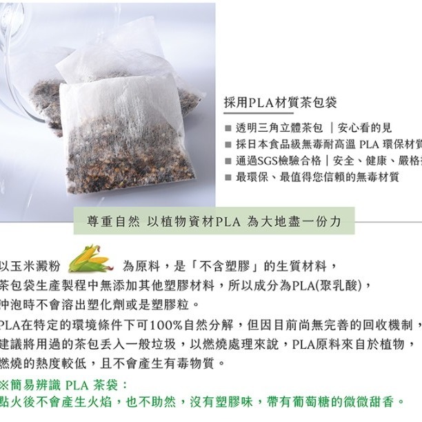 **現貨**曼寧 皇家藍莓果茶 6G*40入/袋 ✪量大另議-細節圖4