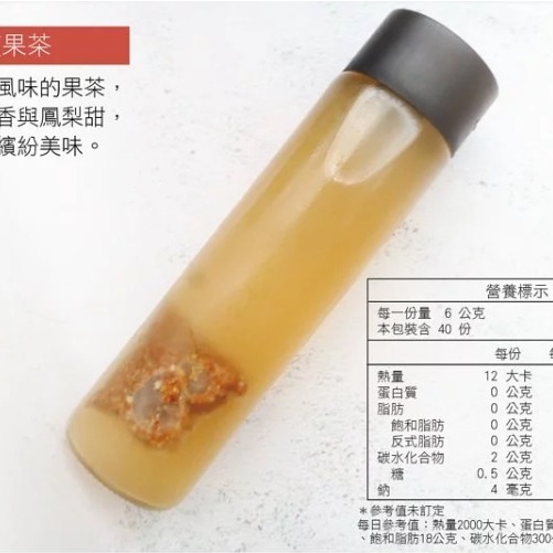 **現貨** 曼寧 夏威夷果茶 6G*40入/袋 ✪✪熱情繽紛香甜美味✪✪-細節圖2