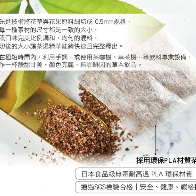 **現貨** 曼寧 夏威夷果茶 6G*40入/袋 ✪✪熱情繽紛香甜美味✪✪-細節圖3