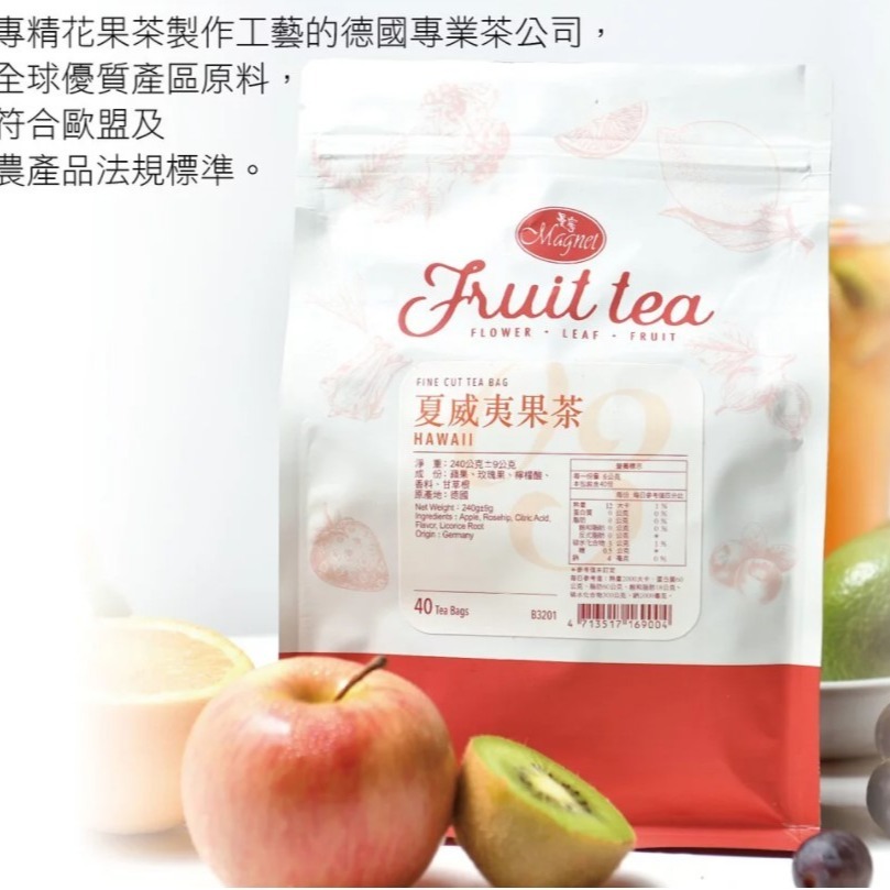 **現貨** 曼寧 夏威夷果茶 6G*40入/袋 ✪✪熱情繽紛香甜美味✪✪-細節圖6
