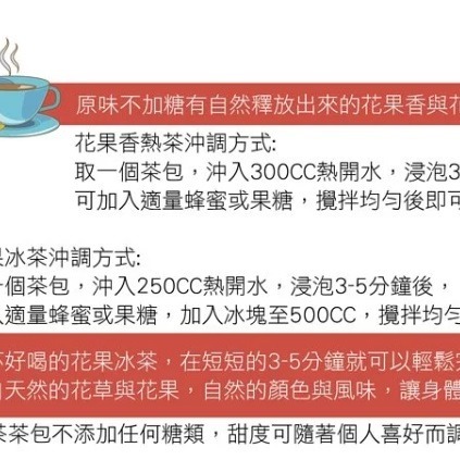 **現貨** 曼寧 夏威夷果茶 6G*40入/袋 ✪✪熱情繽紛香甜美味✪✪-細節圖7