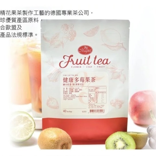 **現貨**曼寧馥麗多莓果茶6G*40入/袋-細節圖2