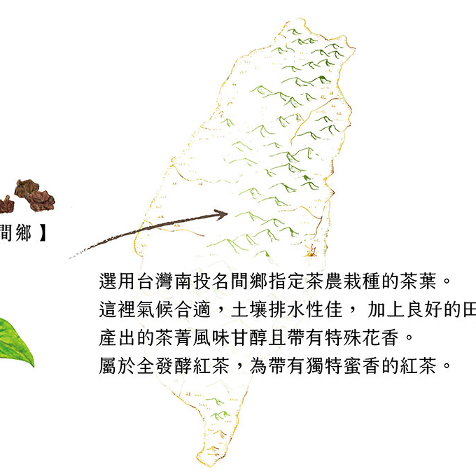 **現貨**桂花蜜香紅茶 3.5公克 X 40入 / 袋-細節圖2