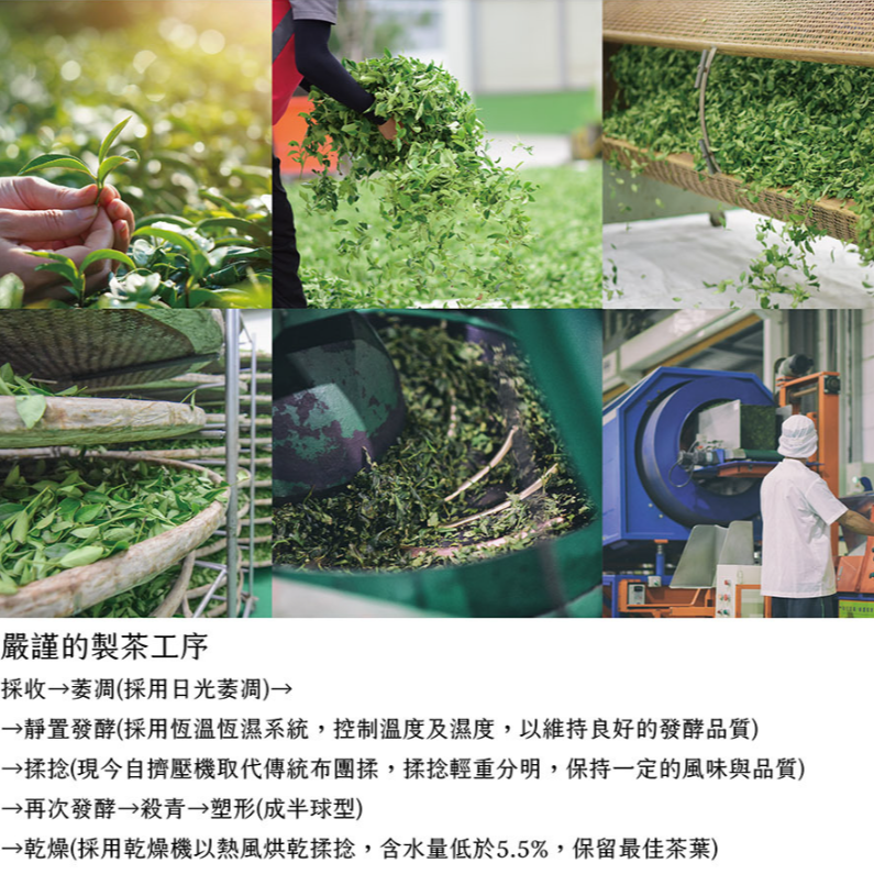 **現貨**桂花蜜香紅茶 3.5公克 X 40入 / 袋-細節圖3