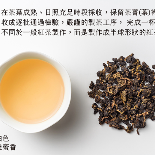 **現貨**桂花蜜香紅茶 3.5公克 X 40入 / 袋-細節圖4