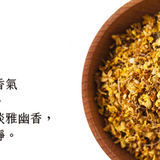 **現貨**桂花蜜香紅茶 3.5公克 X 40入 / 袋-細節圖5