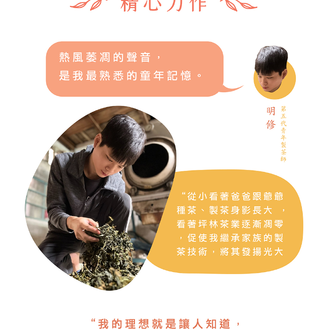 **現貨**蘋果蜜香紅茶 3公克 X40入 / 袋-細節圖3