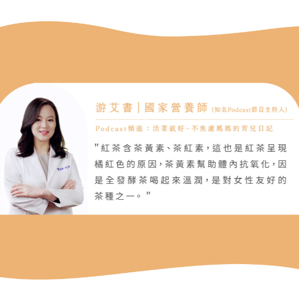 **現貨**蘋果蜜香紅茶 3公克 X40入 / 袋-細節圖6