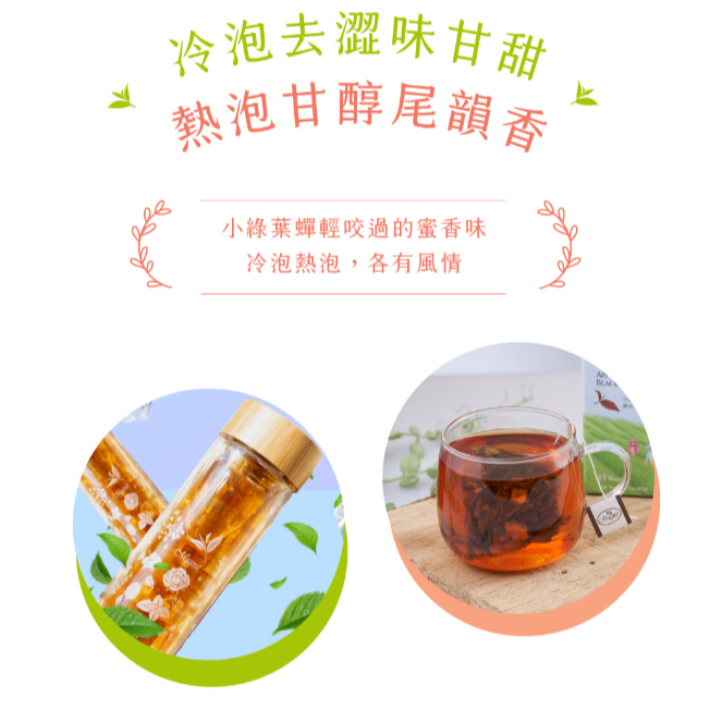 **現貨**蘋果蜜香紅茶 3公克 X40入 / 袋-細節圖7