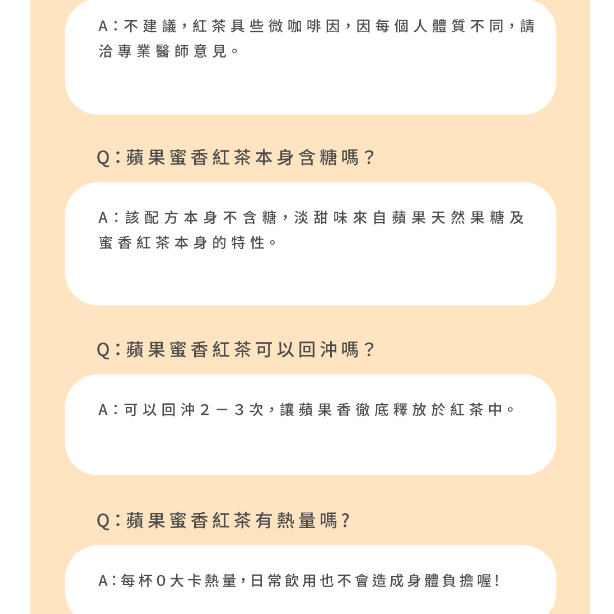 **現貨**蘋果蜜香紅茶 3公克 X40入 / 袋-細節圖9