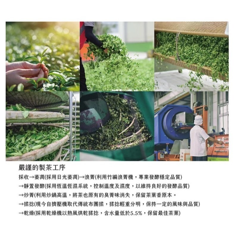 **現貨**曼寧 玫瑰烏龍茶3G*40入-細節圖3