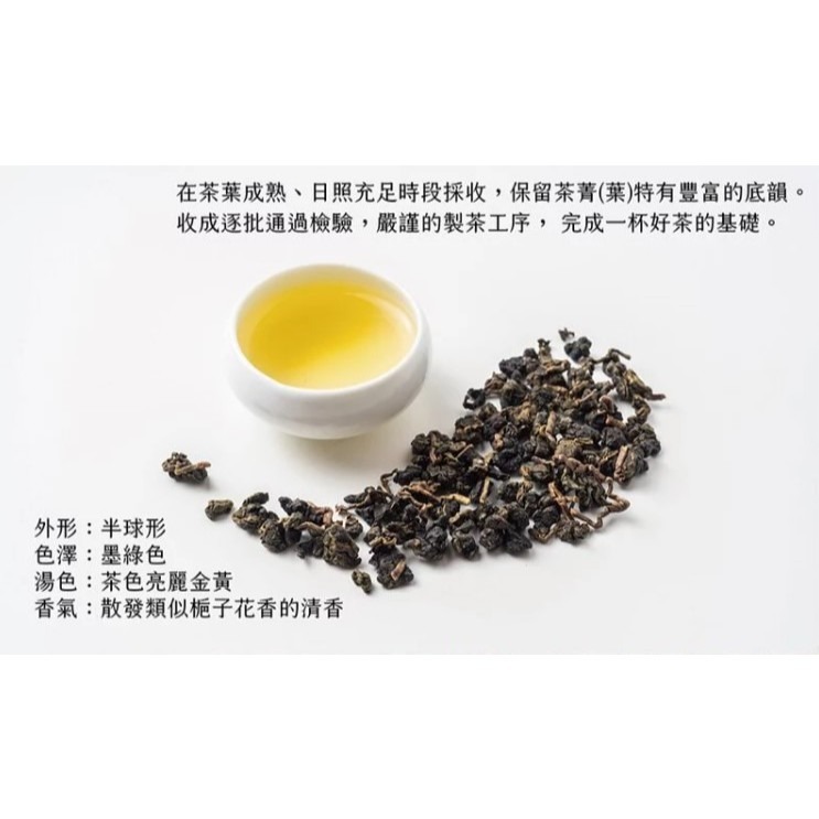 **現貨**曼寧 玫瑰烏龍茶3G*40入-細節圖4