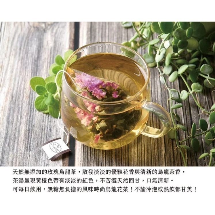 **現貨**曼寧 玫瑰烏龍茶3G*40入-細節圖6