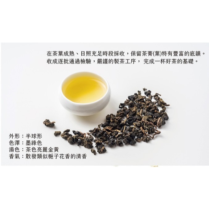 **現貨**曼寧 洋甘菊烏龍茶3G*40入-細節圖3