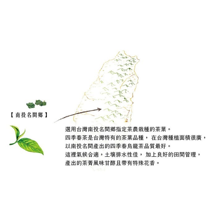 **現貨**曼寧 洋甘菊烏龍茶3G*40入-細節圖4