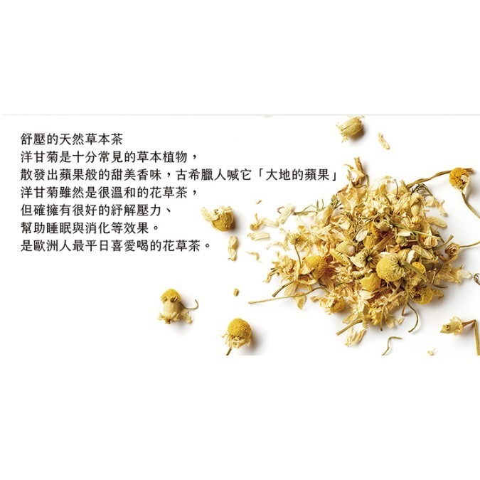 **現貨**曼寧 洋甘菊烏龍茶3G*40入-細節圖5