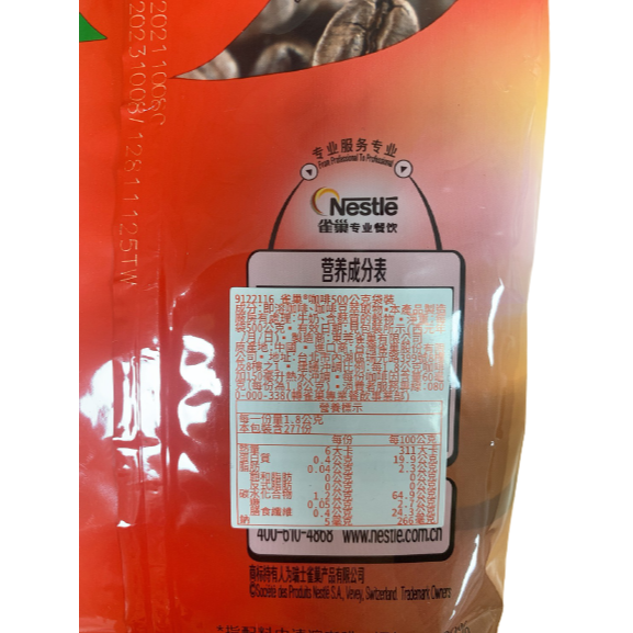 雀巢 醇品咖啡補充包500g-細節圖3