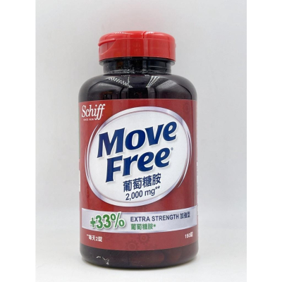 【MoveFree】Move Free益節葡萄糖胺150錠 美國原裝高比例 益節 葡萄糖胺補充劑提升關節靈活性的健康產品