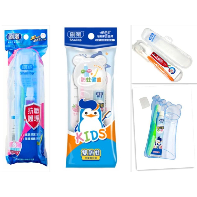 【Shallop刷樂】刷樂雙防蛀 成人 兒童保健潔牙組1支牙刷+1條牙膏+牙刷盒 刷樂旅行組 牙刷旅行組 外出牙刷組