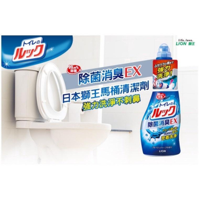 【LION獅王】日本獅王 LION 馬桶清潔劑 廁所清潔劑 除菌消臭EX 雙重功效 馬桶祛臭去污劑 強效去污 除臭殺菌