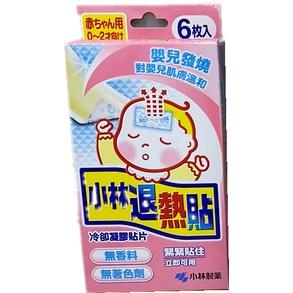 【小林製藥】小林退熱貼6枚入 成人退熱貼 兒童退熱貼 嬰兒退熱貼 冰涼貼 兒童退熱貼 退熱貼嬰兒 退熱貼-細節圖4